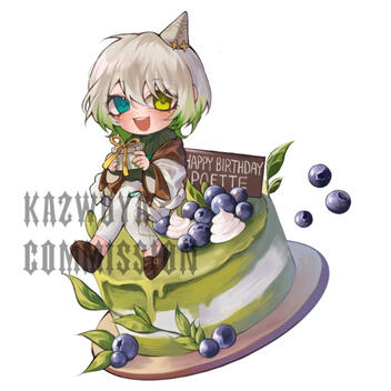 chibi commission